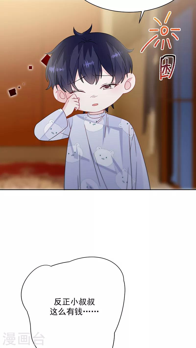 第2季216话20