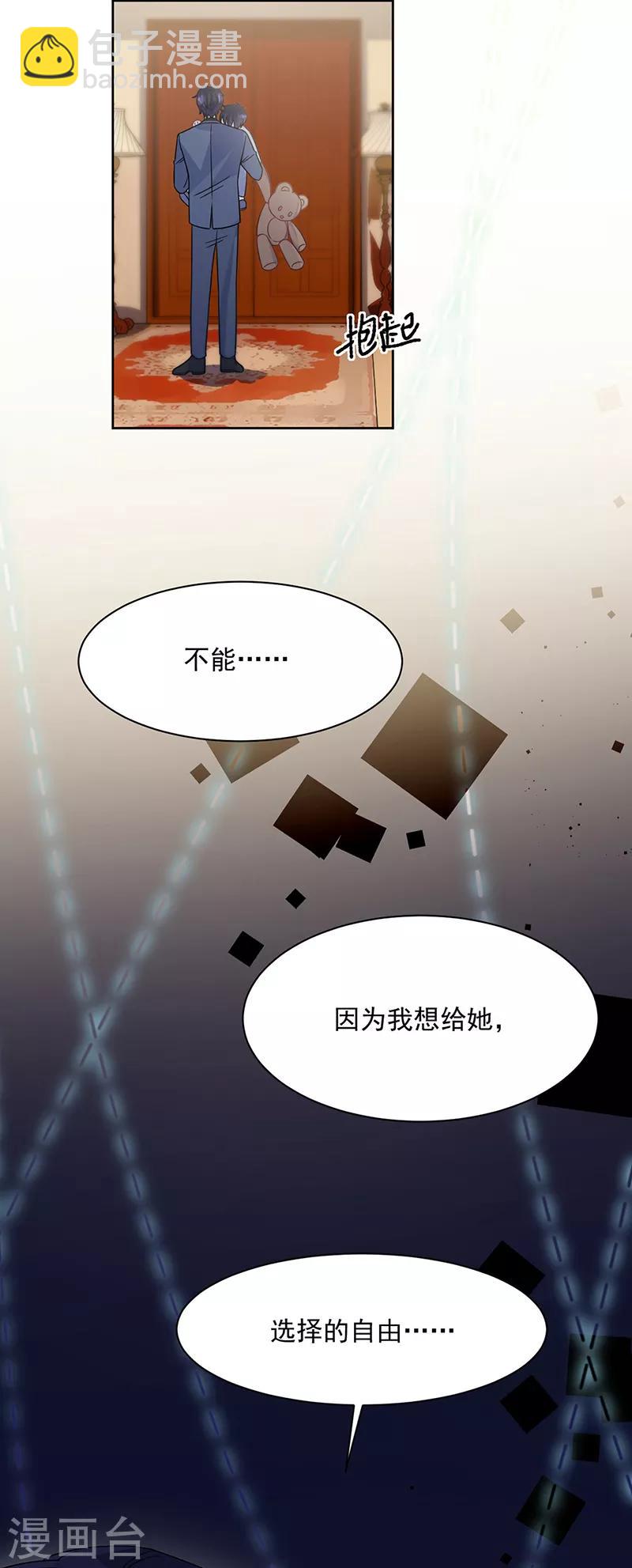 第2季216话23