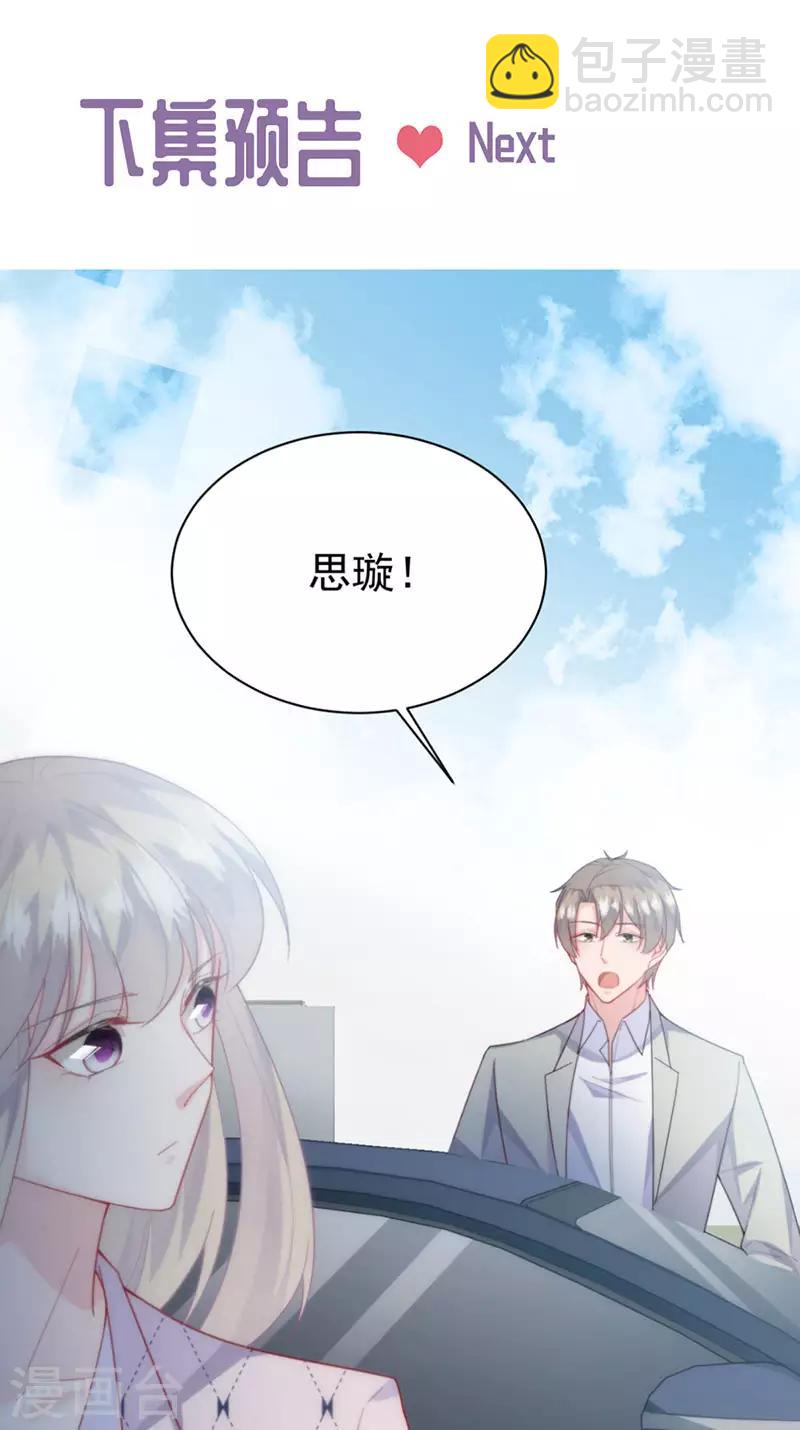 第2季216话25