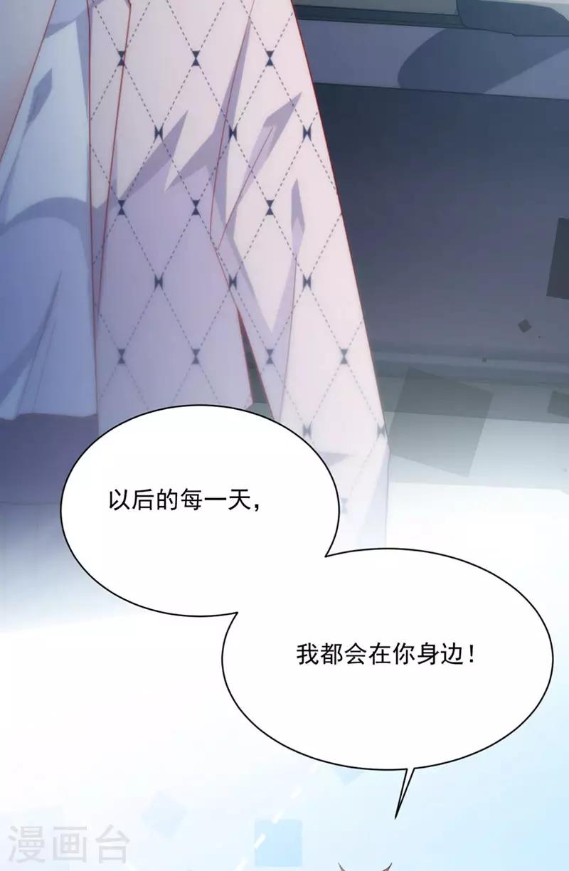 第2季216话26