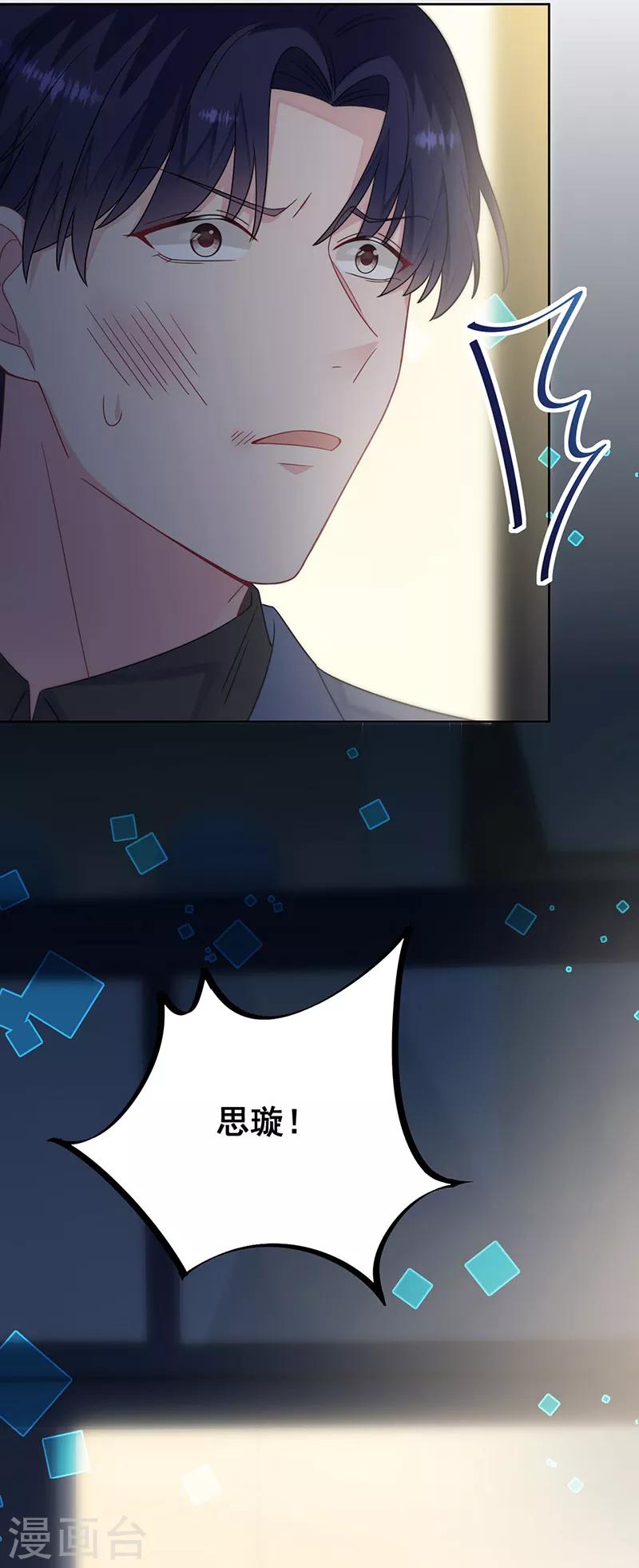 第2季216话4