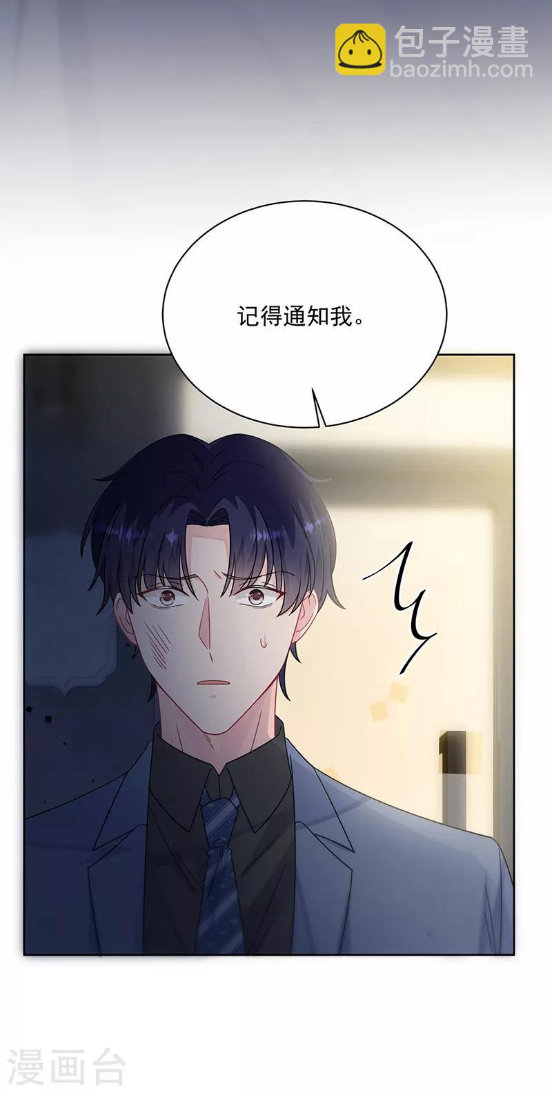 第2季216话8