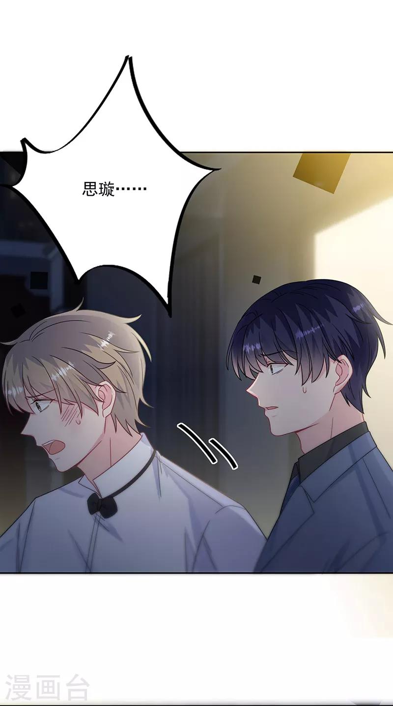 第2季216话9