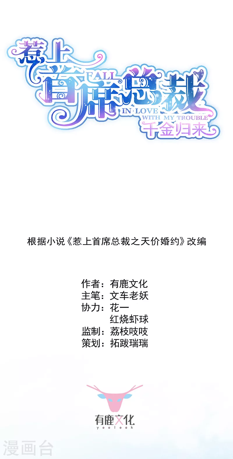第2季219话0