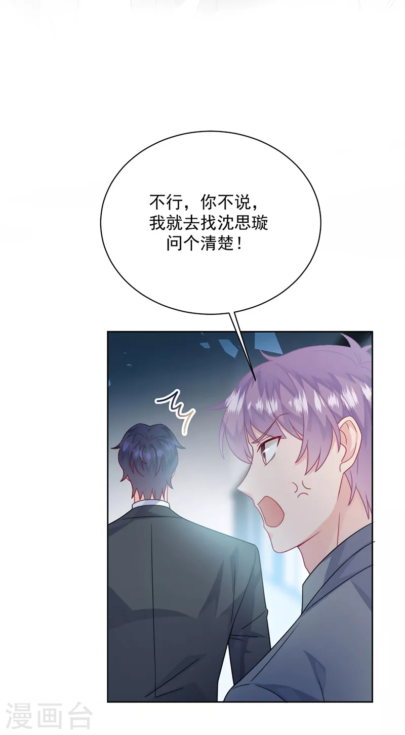 第2季219话11