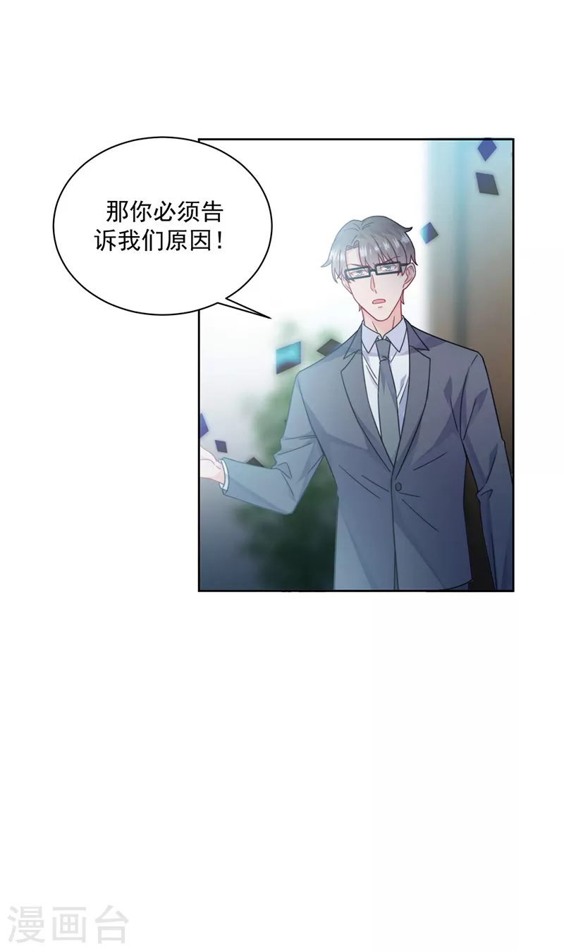 第2季219话13