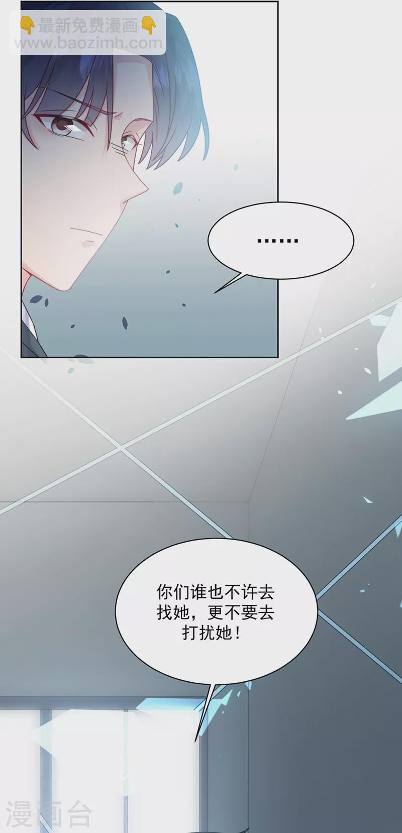 第2季219话14