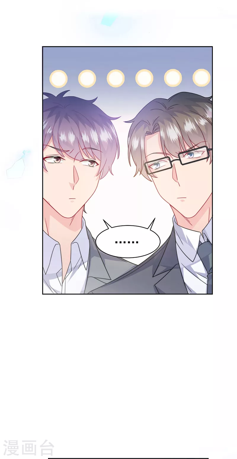 第2季219话16