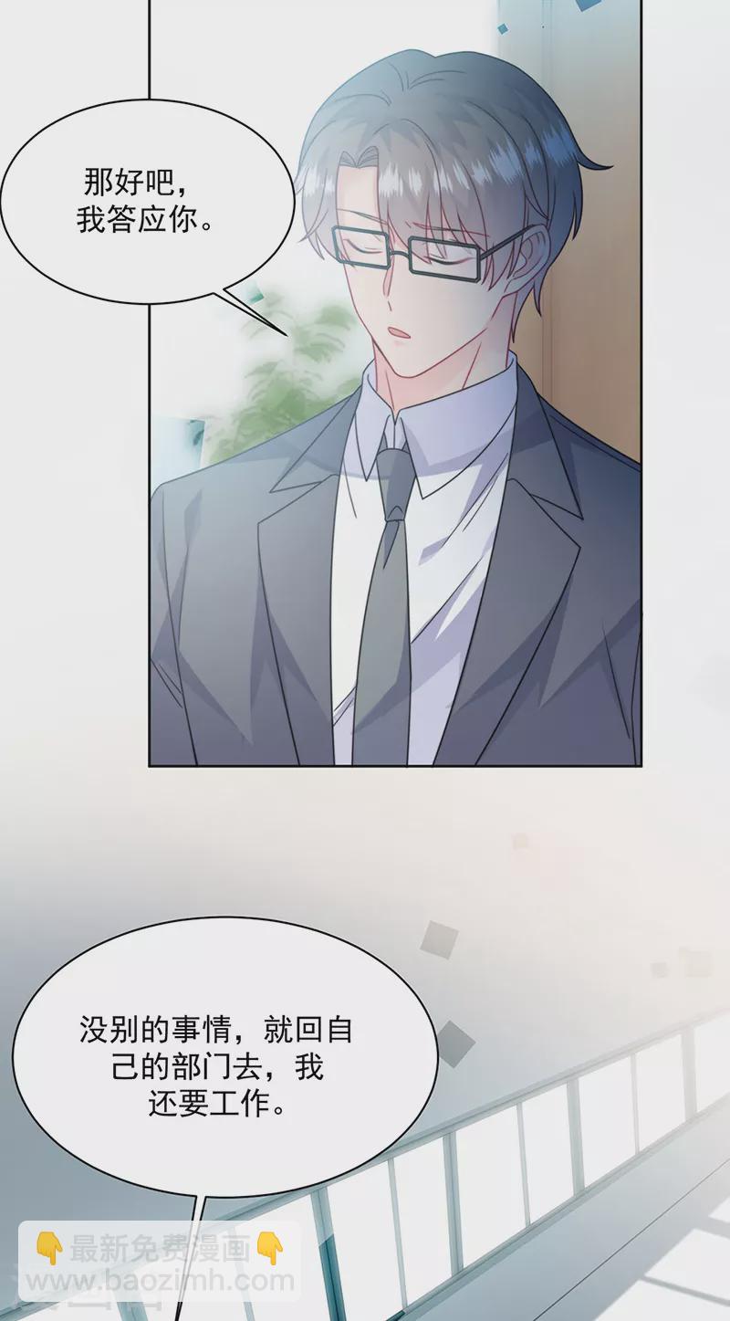 第2季219话17