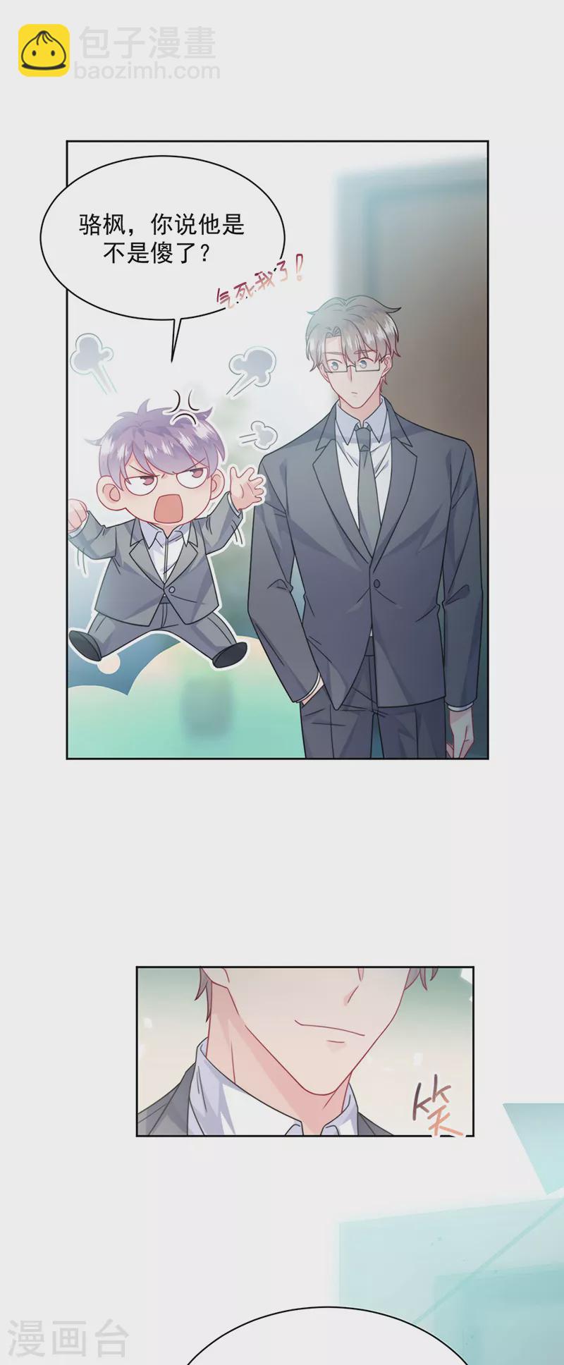 第2季219话19