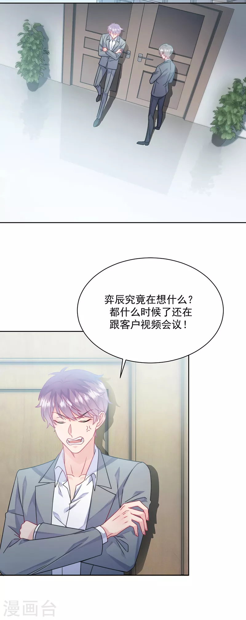 第2季219话2