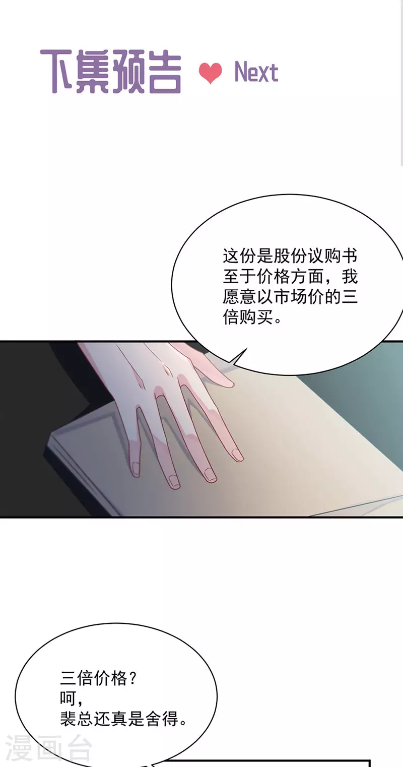 第2季219话24