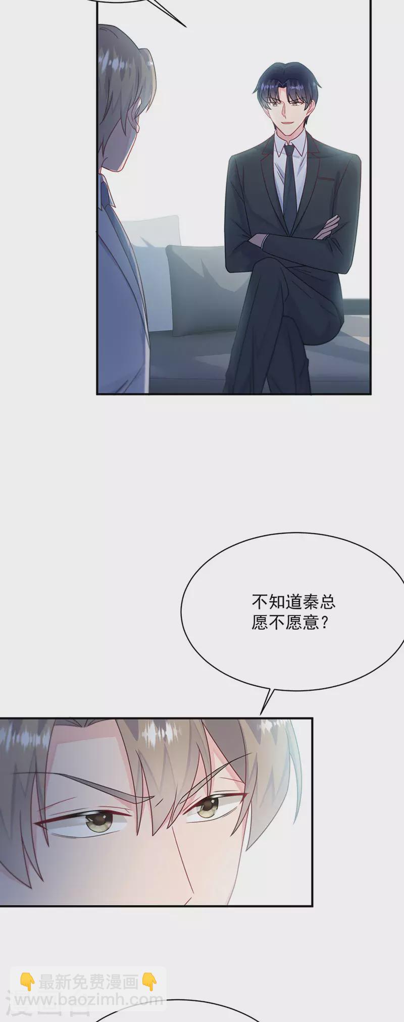 第2季219话25