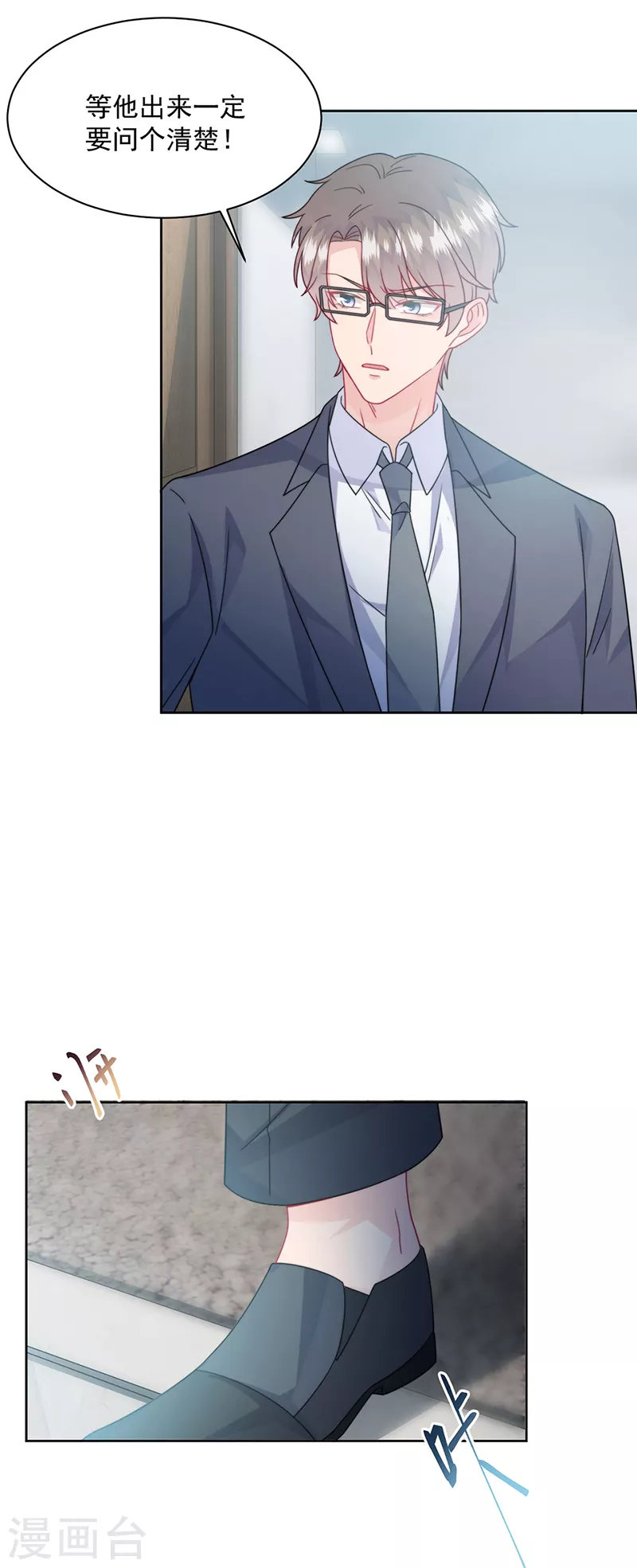 第2季219话3