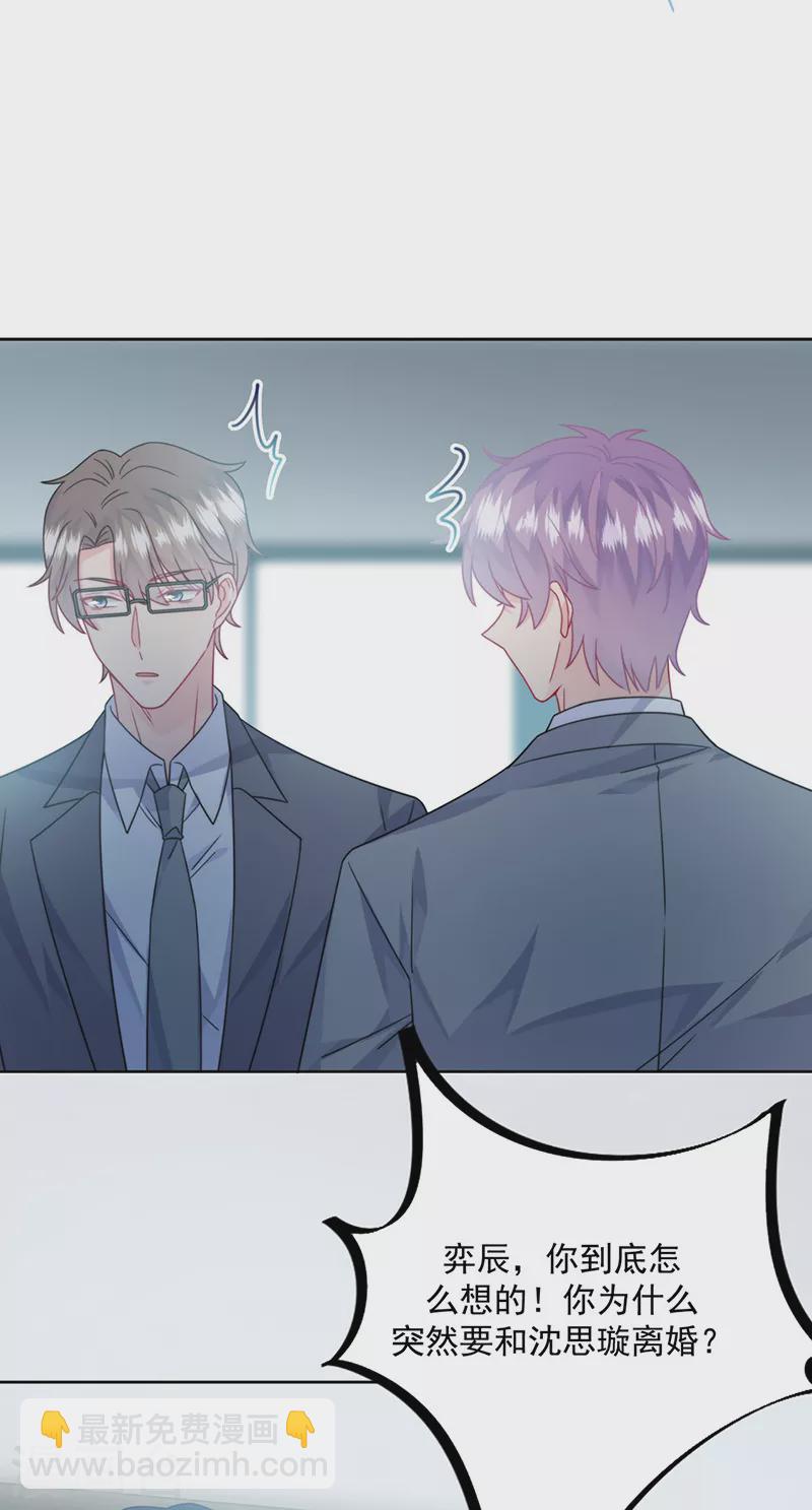 第2季219话4