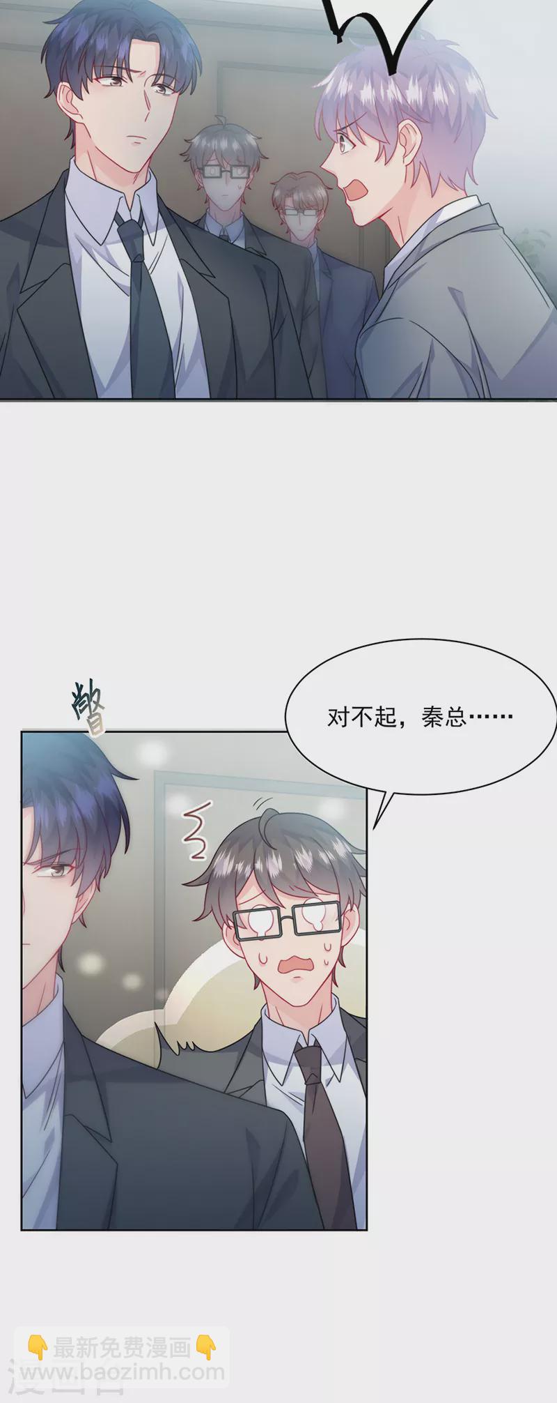 第2季219话5