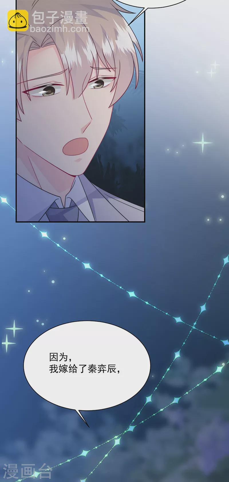 第2季223话10