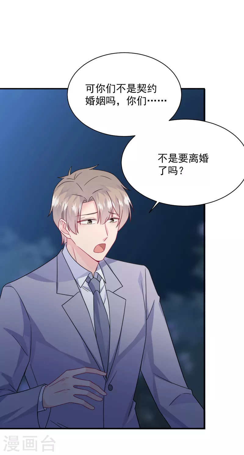 第2季223话12