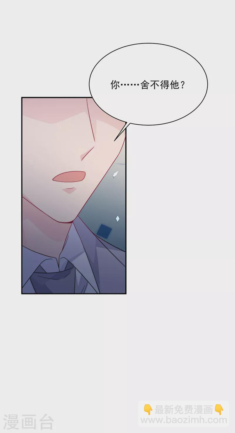 第2季223话15
