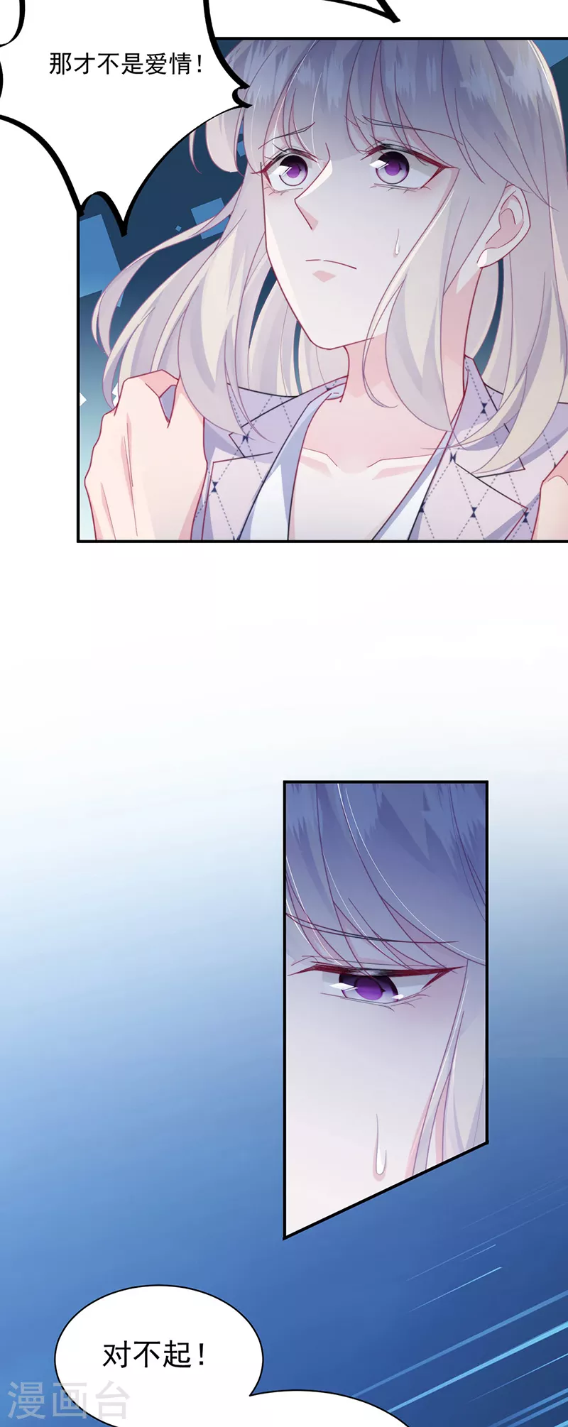 第2季223话19