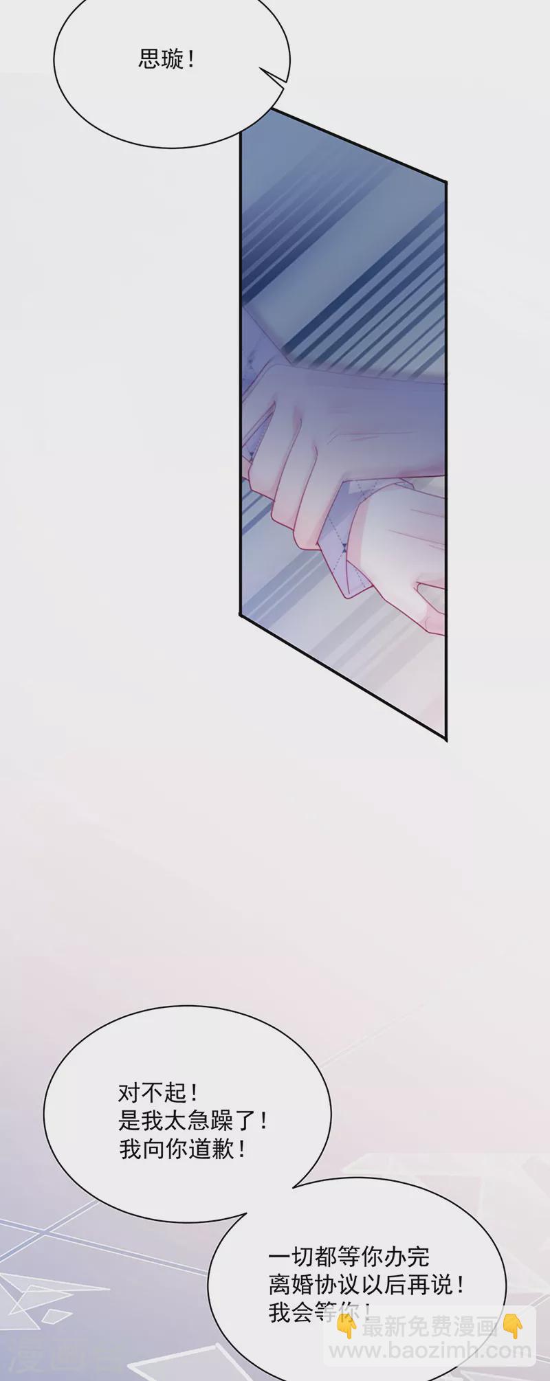 第2季223话21