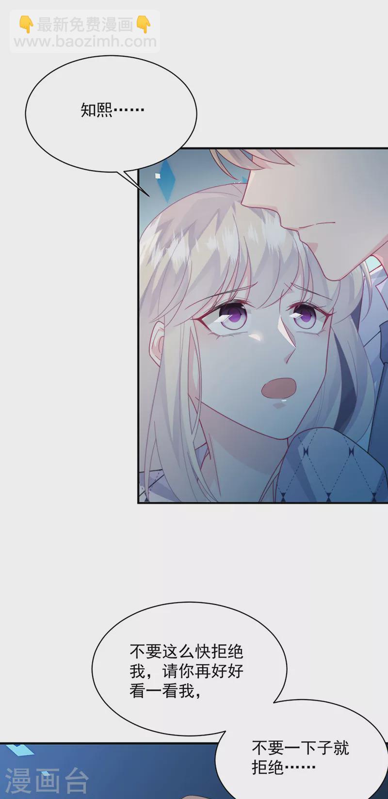第2季223话23