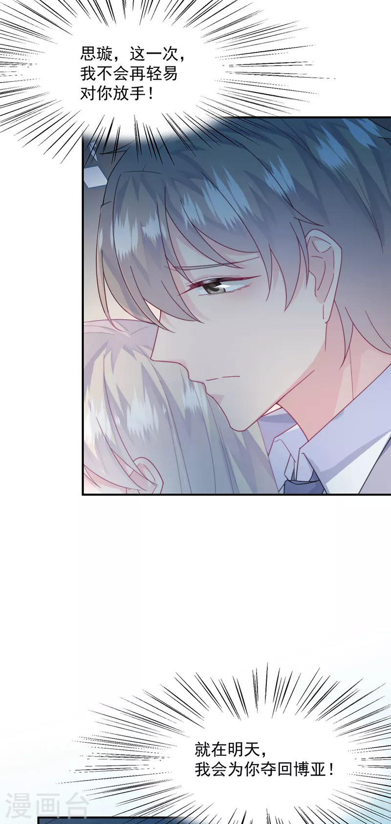 第2季223话25