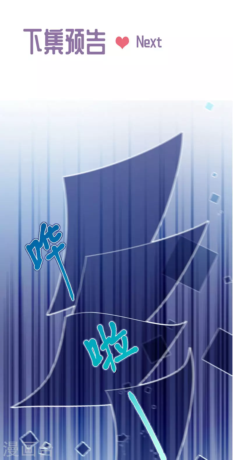 第2季223话31