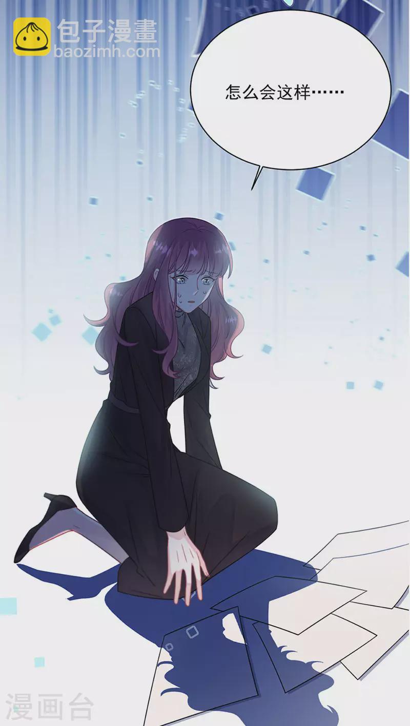 第2季223话32