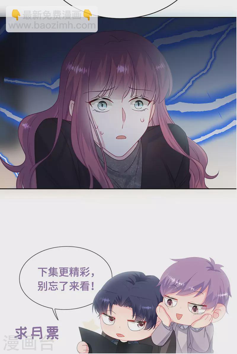 第2季223话34