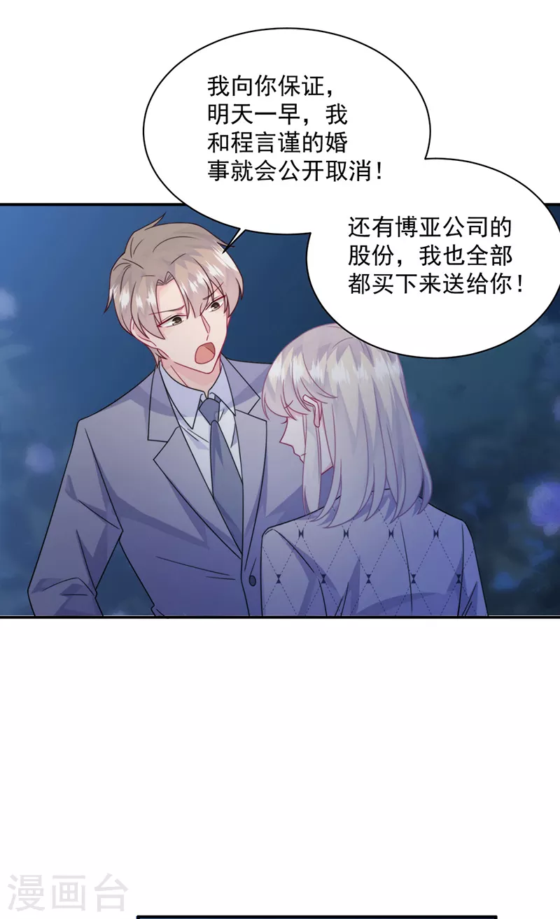 第2季223话8