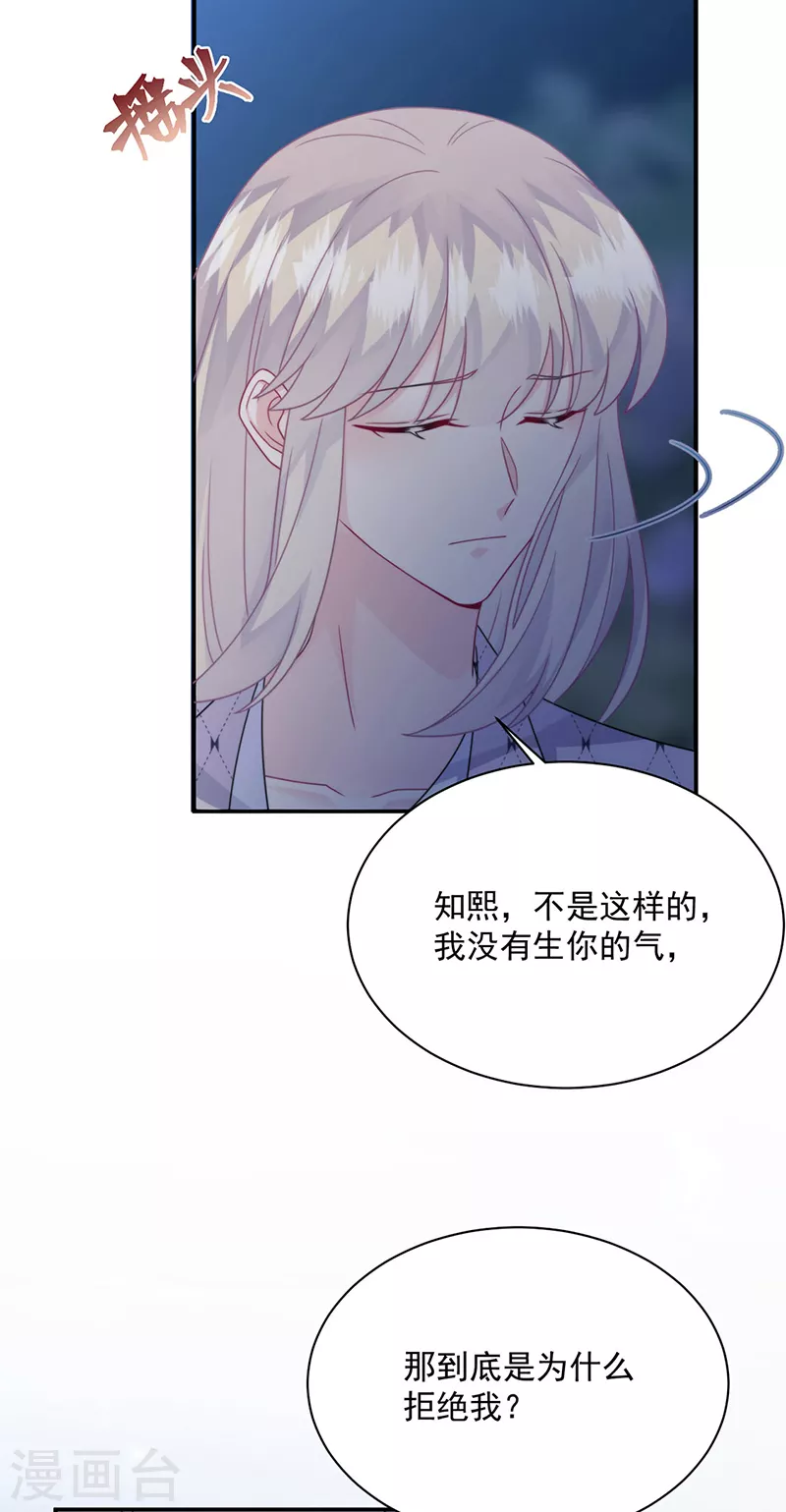 第2季223话9