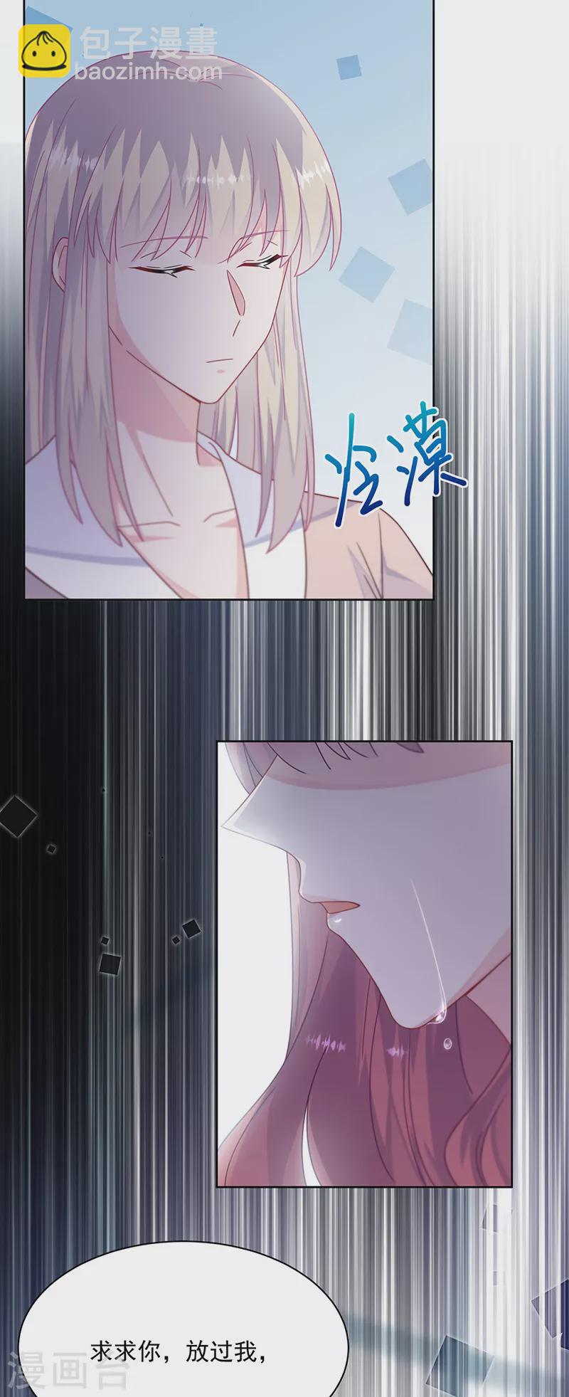 第2季226话10