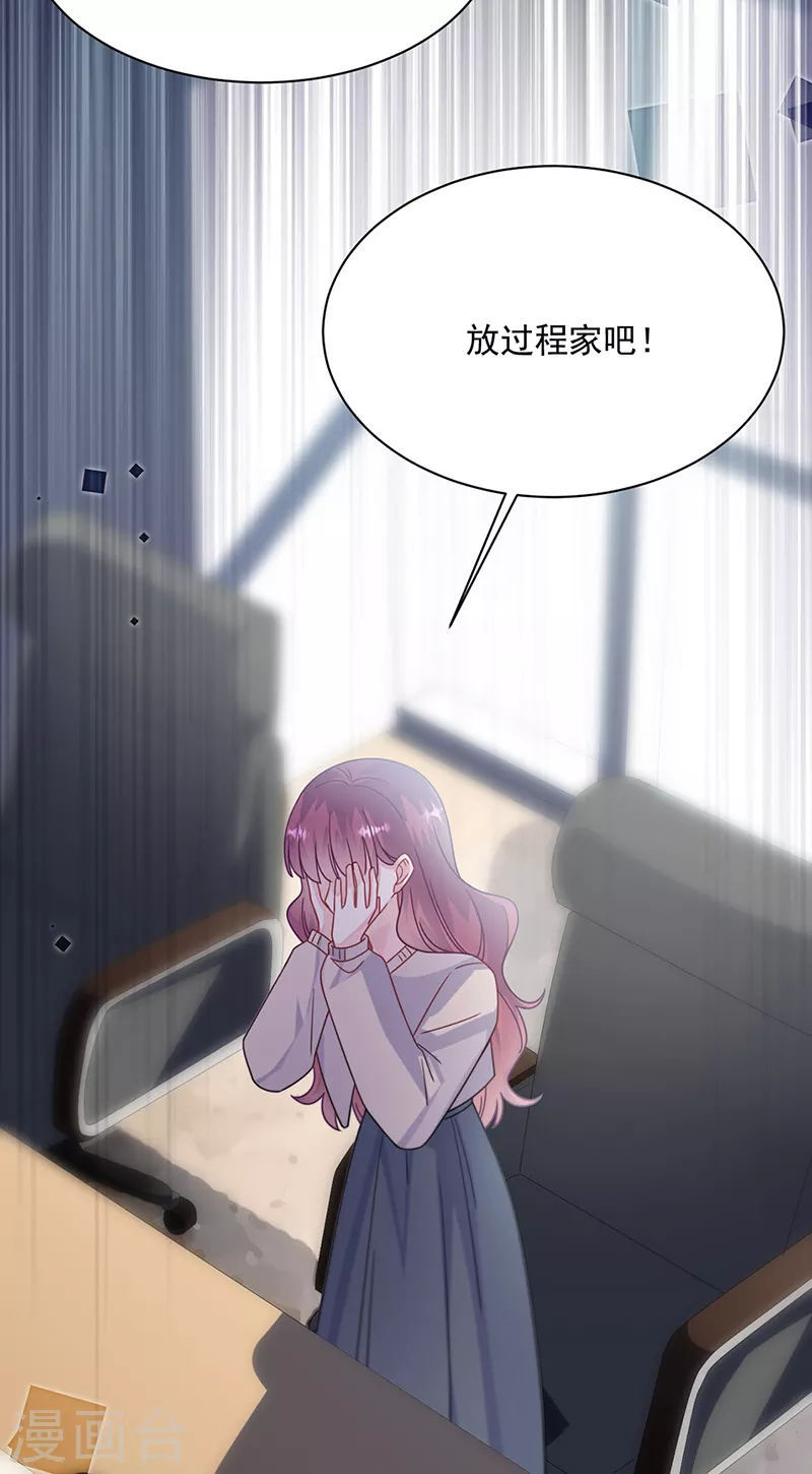 第2季226话11