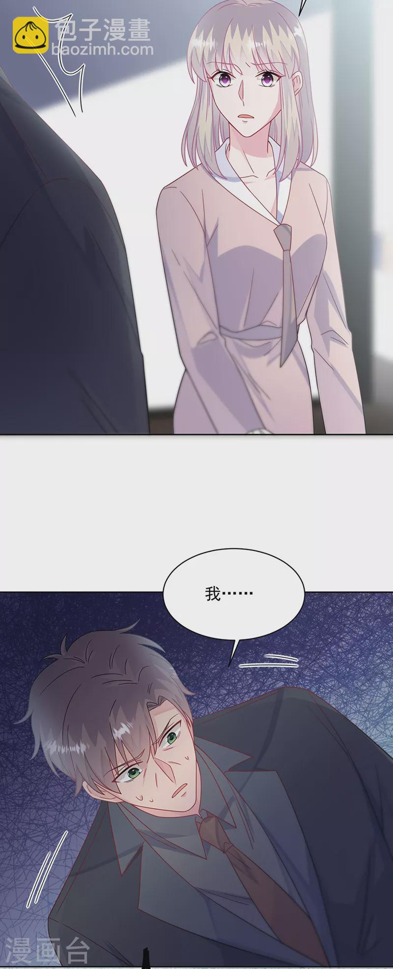 第2季226话14