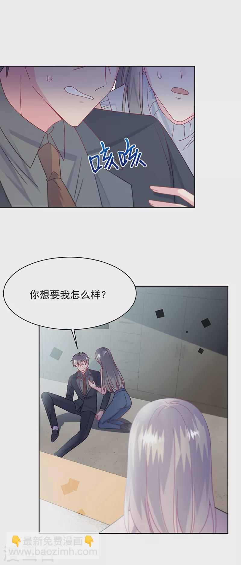 第2季226话20