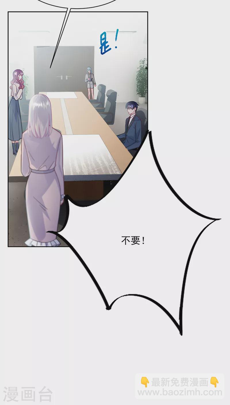 第2季226话22