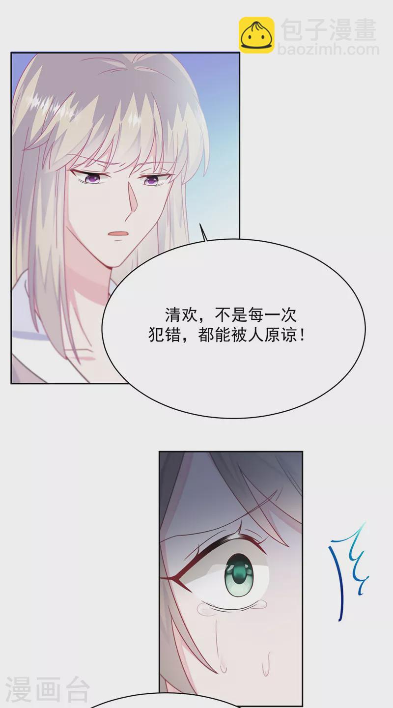 第2季226话27