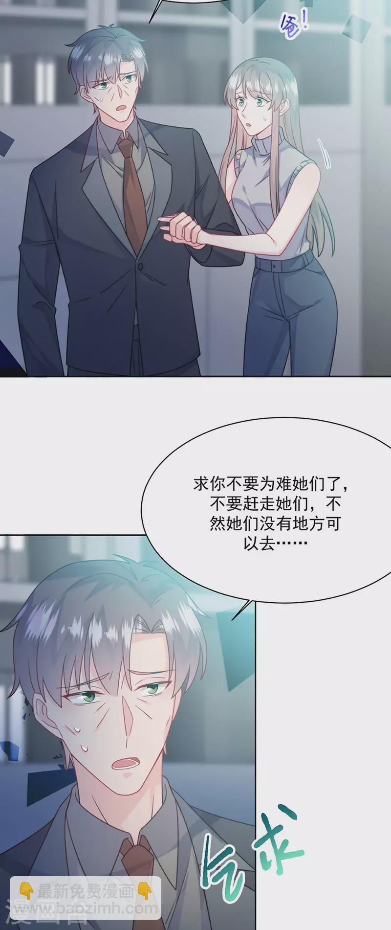 第2季226话31
