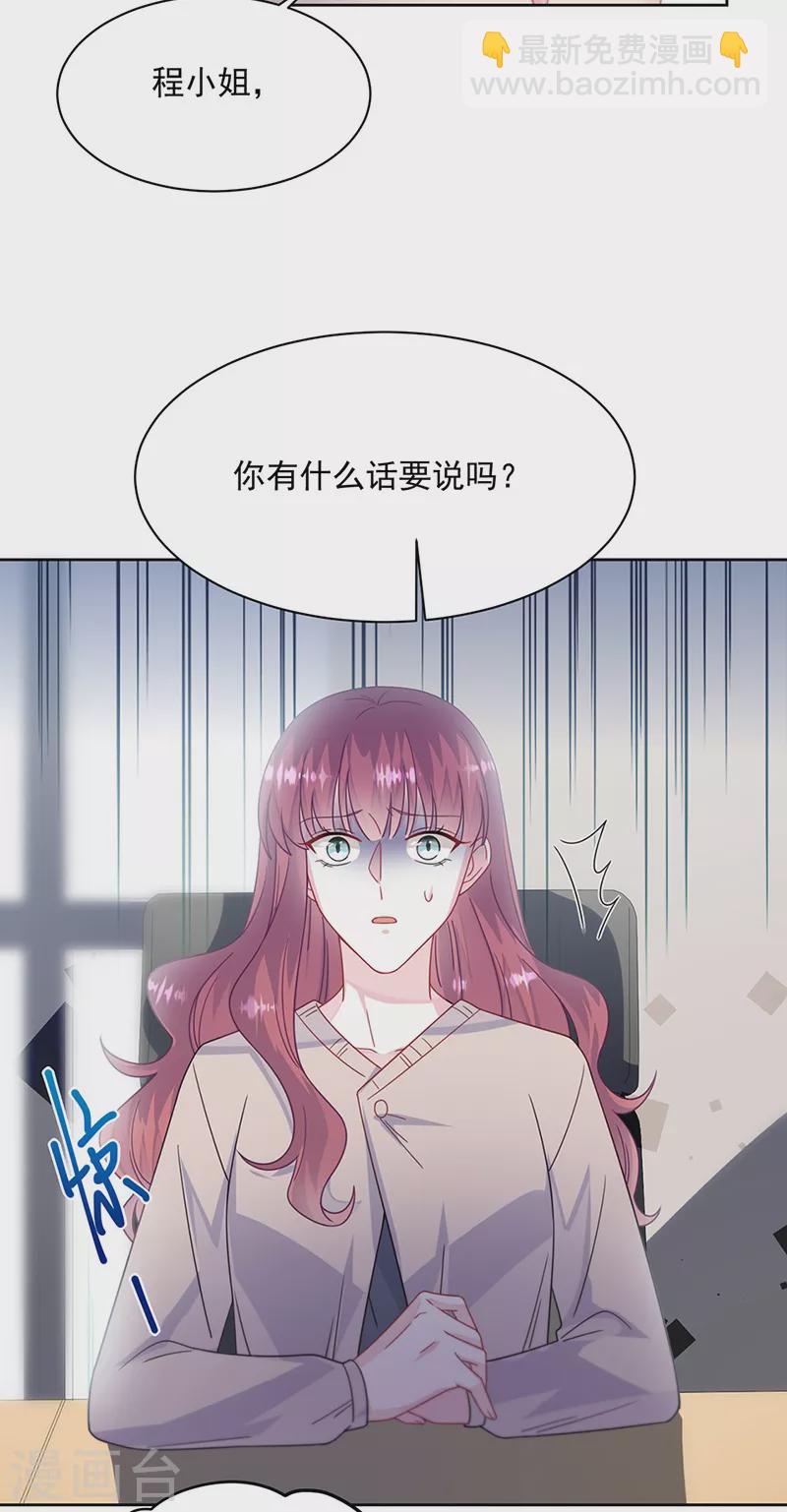 第2季226话4