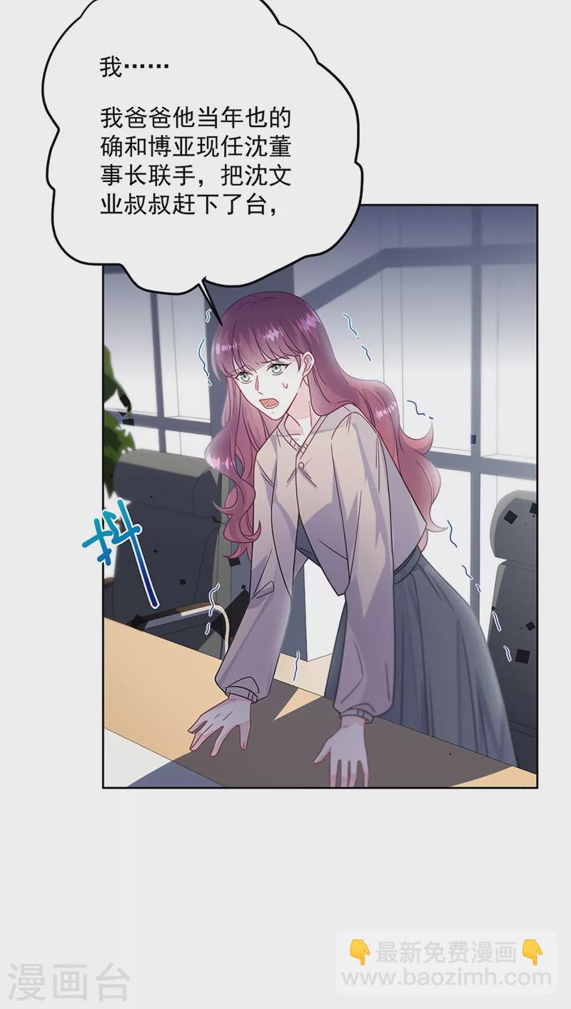 第2季226话5