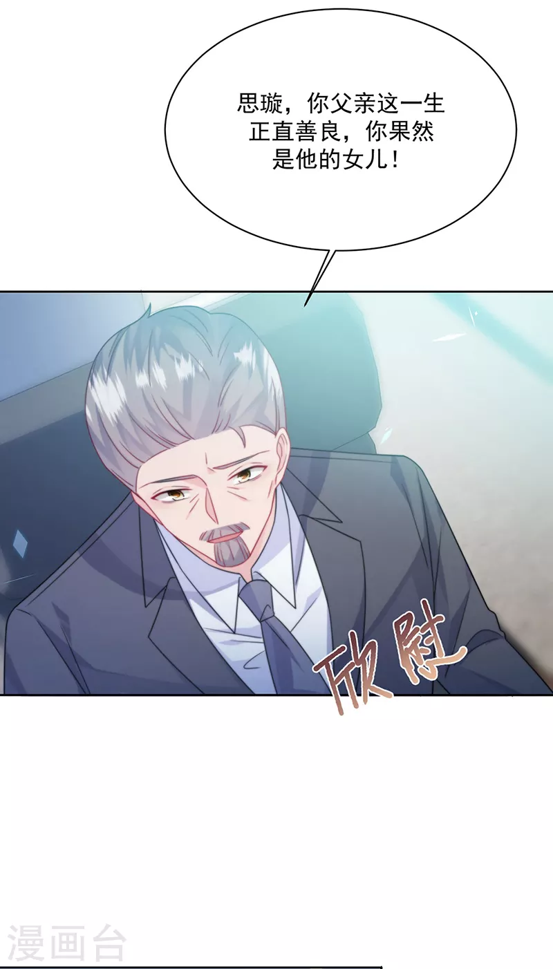 第2季227话11
