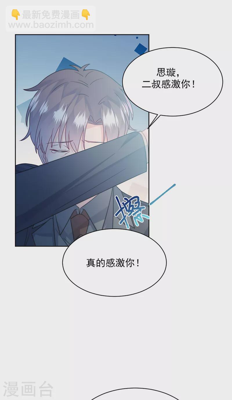 第2季227话13