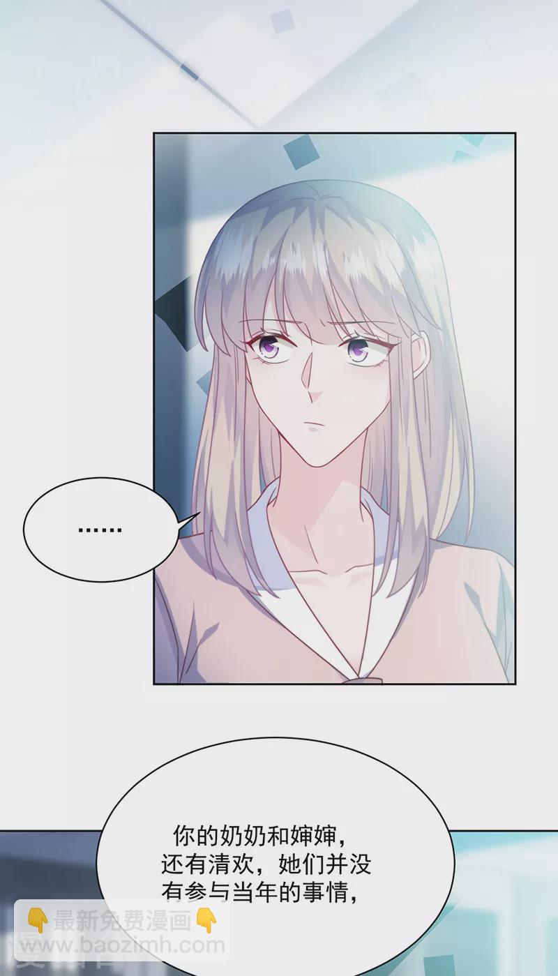 第2季227话2