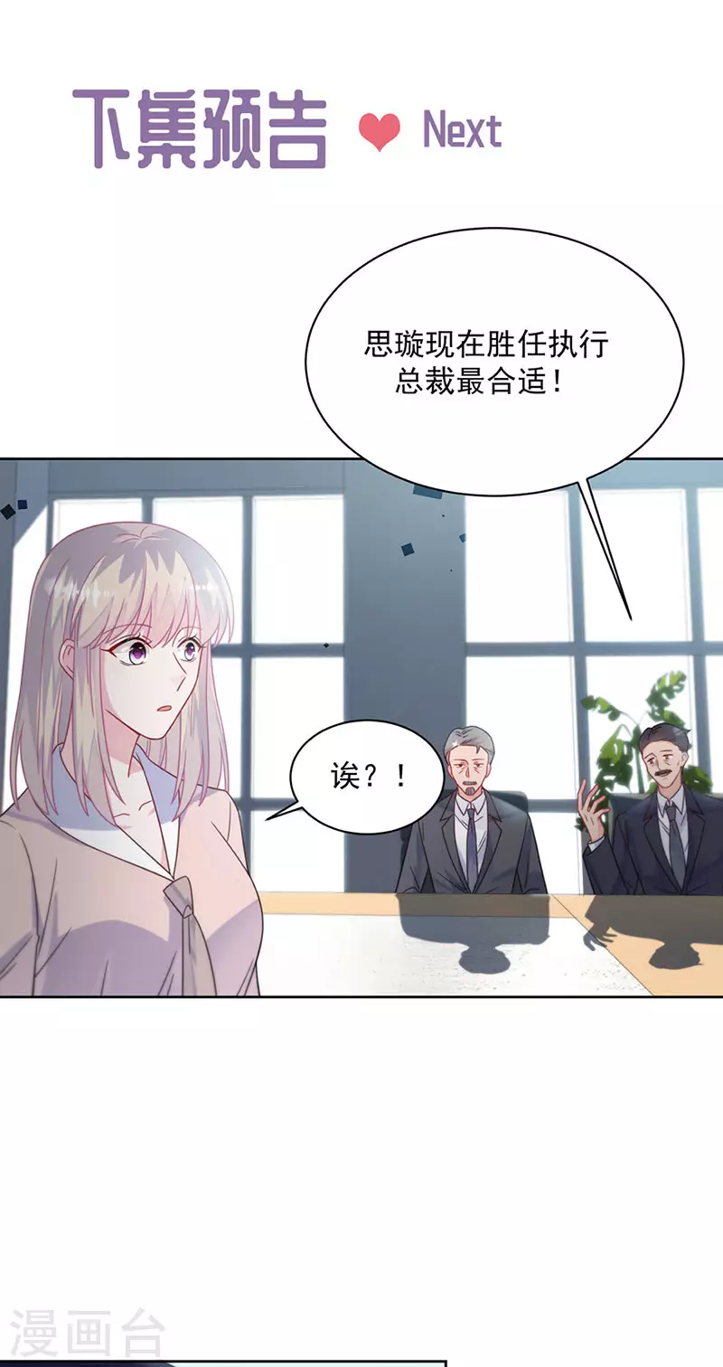 第2季227话28