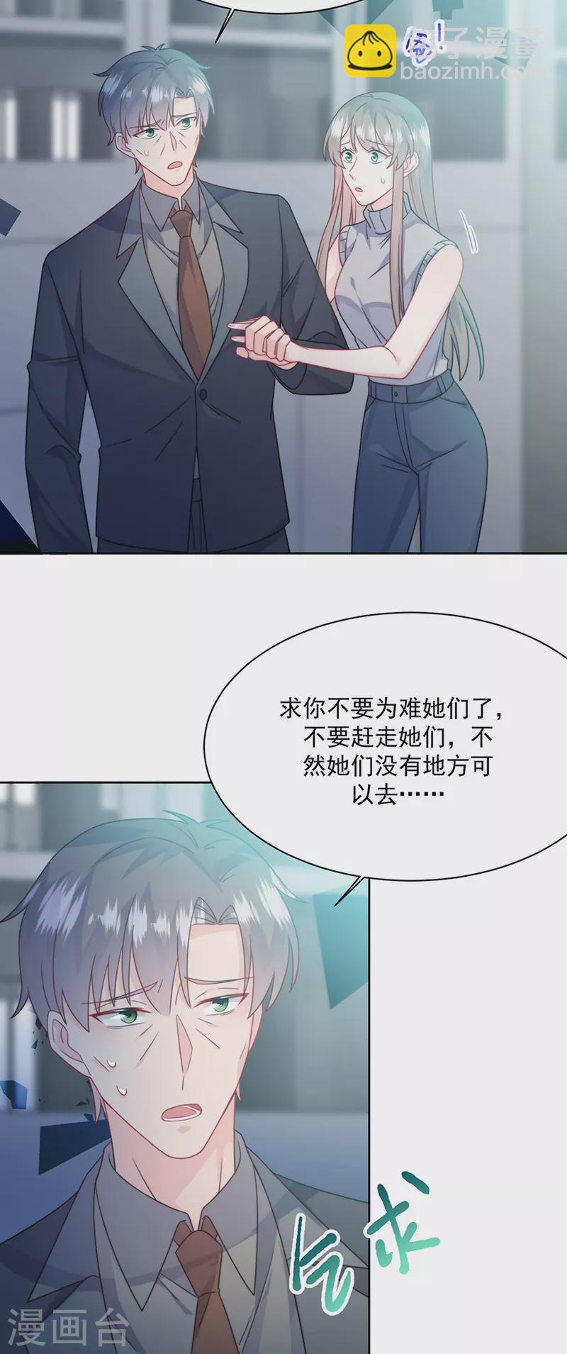 第2季227话3