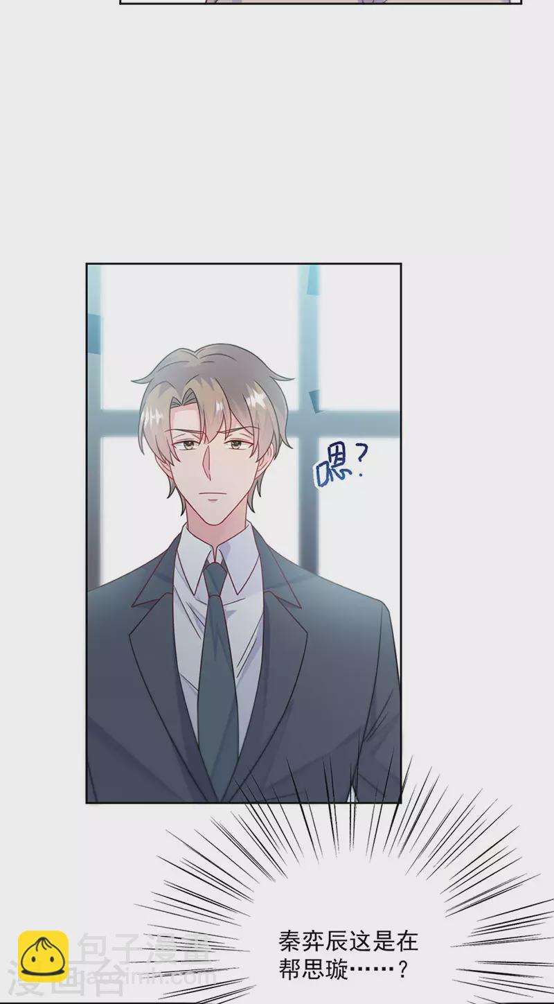 第2季227话30