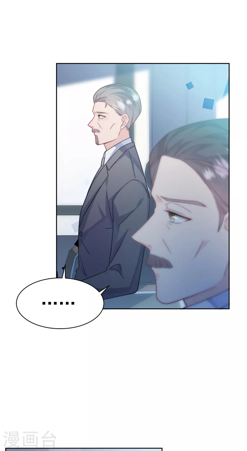 第2季227话7