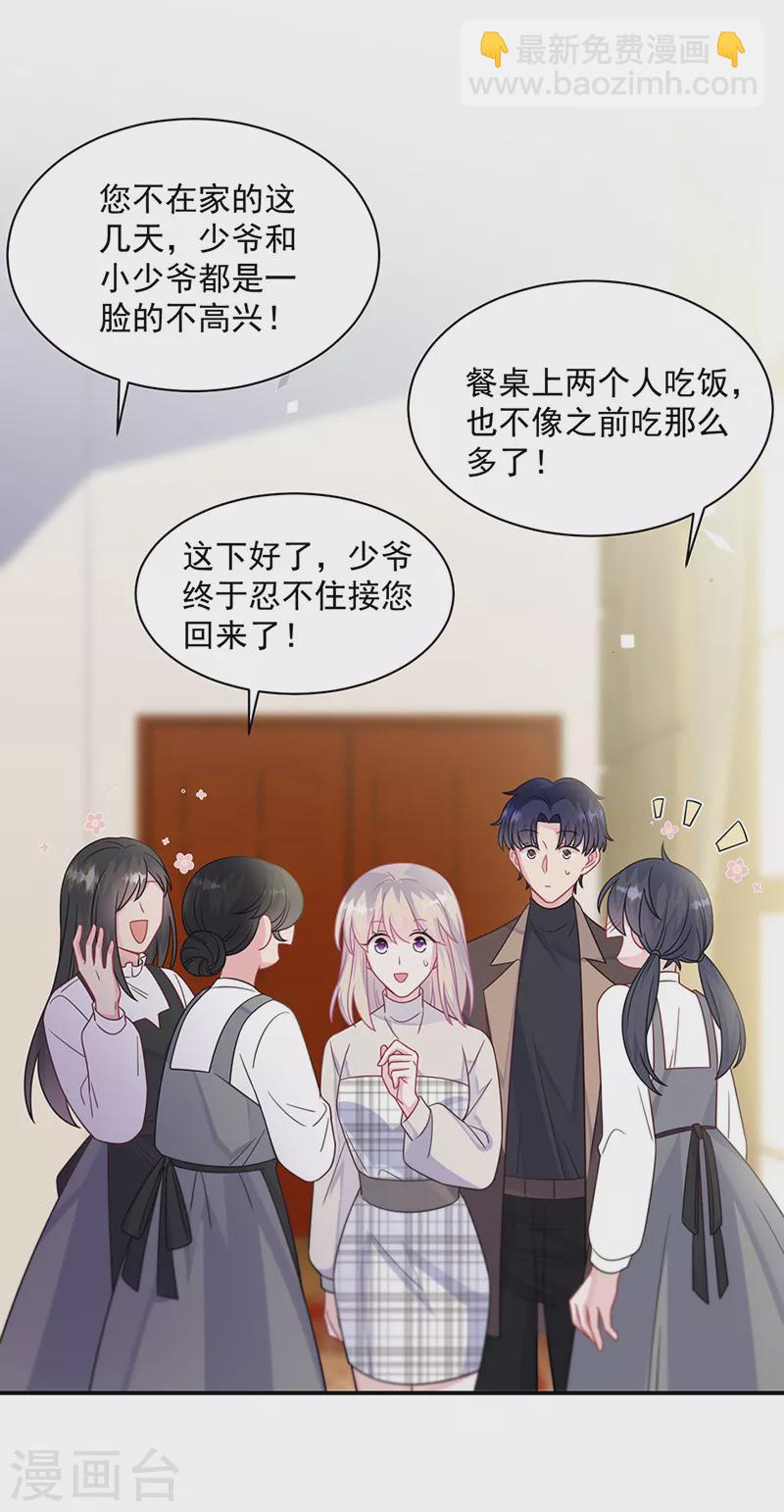 第2季236话1