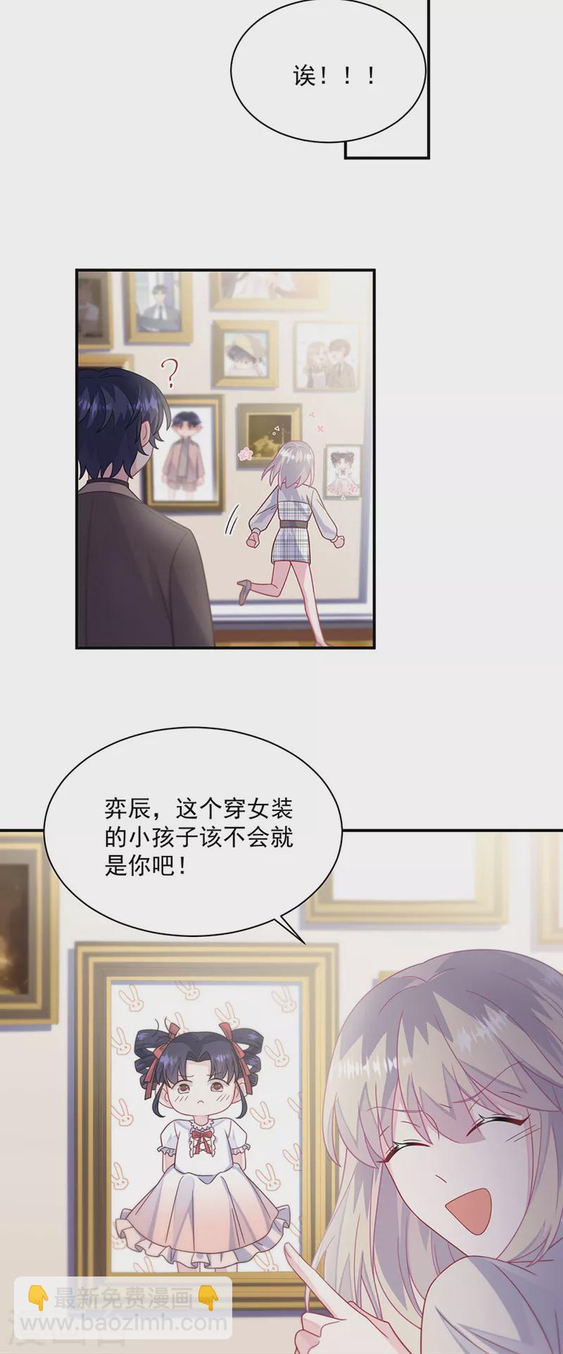 第2季236话15
